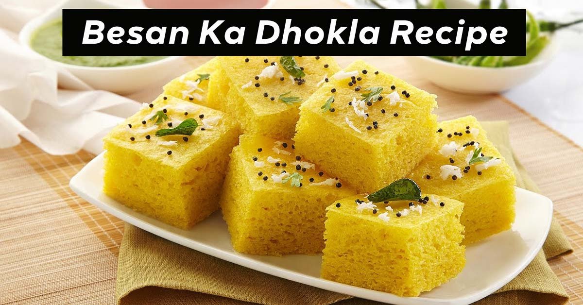 Dhokla Recipe in Hindi | मज़ेदार ढोकला रेसिपी
