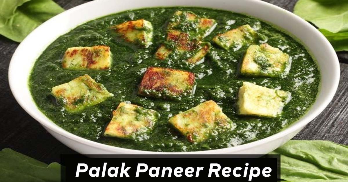 Palak Paneer Recipe | पालक पनीर रेसिपी