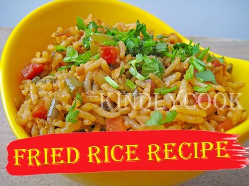 अलग अंदाज़ में बनाएं फ्राइड राइस की चाइनीज़ डिश | Fried Rice Recipe