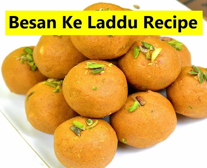 Besan Ke Laddu Recipe- घर पर बनाएं हलवाई जैसे बेसन के लड्डू