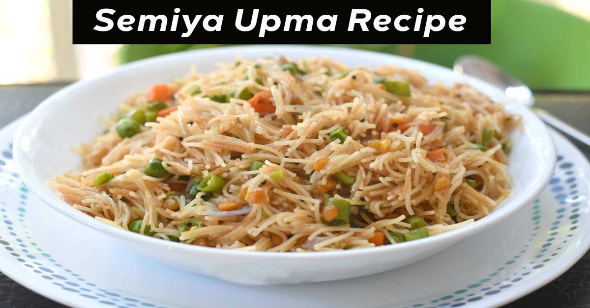 Semiya Upma Recipe in Hindi | झटपट बनाएँ सेवई उपमा रेसिपी