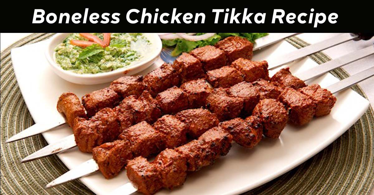 Chicken Tikka Recipe in Hindi- घर पर बनाएं बोनलेस क्रिस्पी चिकन टिक्का