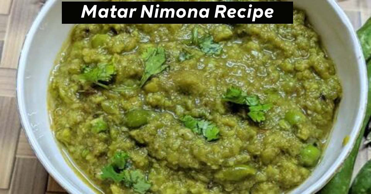 Nimona Recipe in Hindi | लज़ीज़ हरी मटर का निमोना रेसिपी